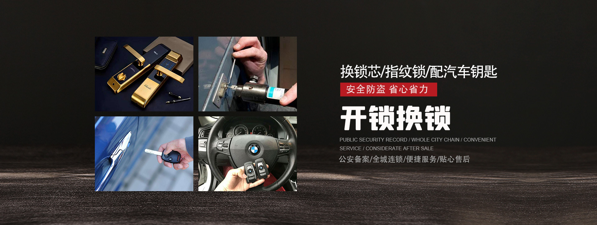 榆林靖边县banner01
